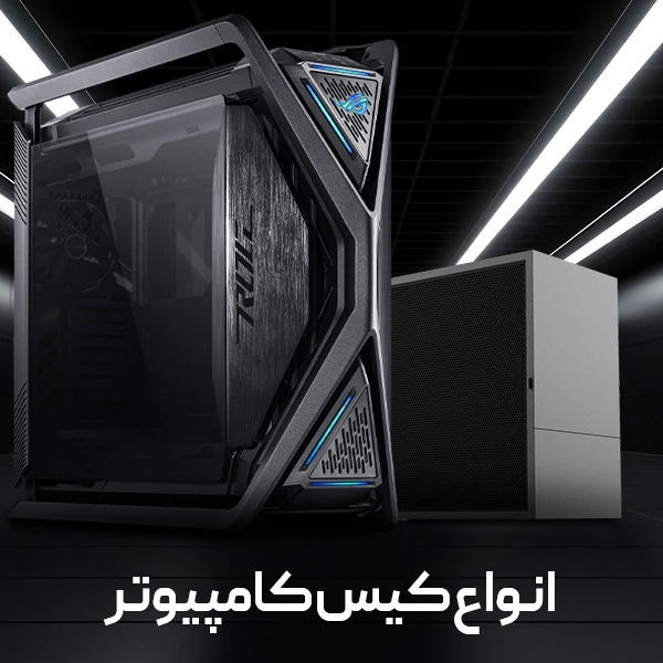 all-kinds-computer-cases