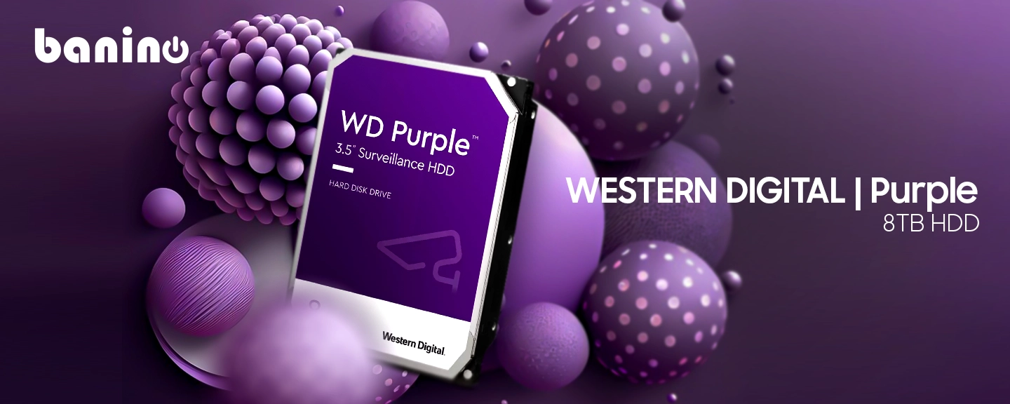 هارد اینترنال وسترن دیجیتال Purple با ظرفیت 8 ترابایت