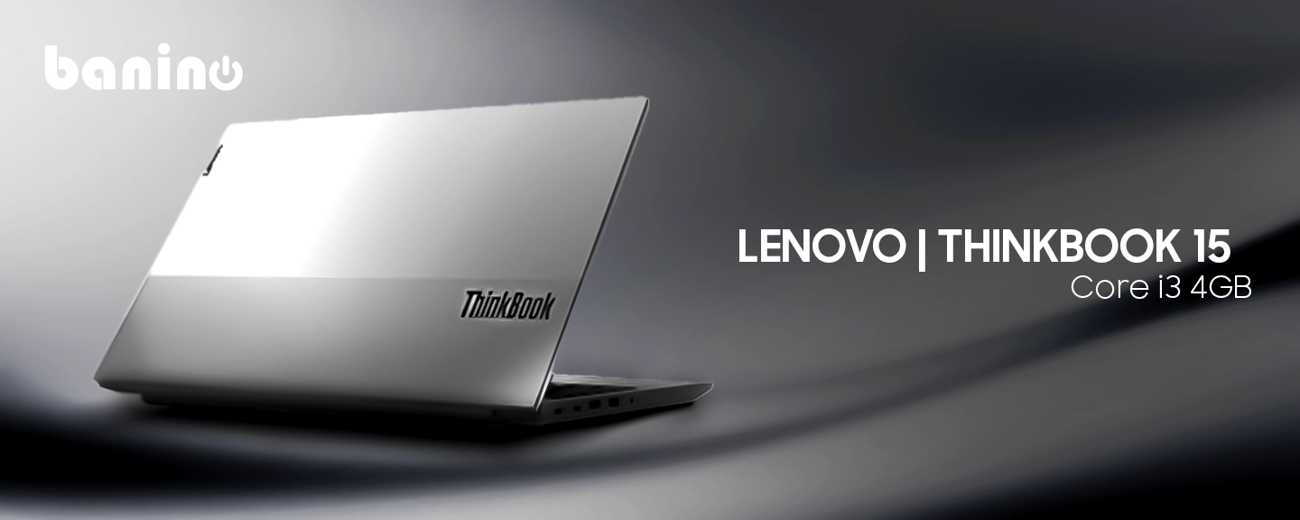 لپ تاپ لنوو مدل Thinkbook 15 Core i3(1115G4)-4GB-256GB SSD-INTEL-Full HD-TN
