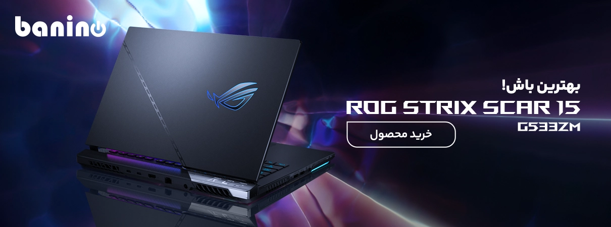 ROG Strix SCAR 15 G533ZM