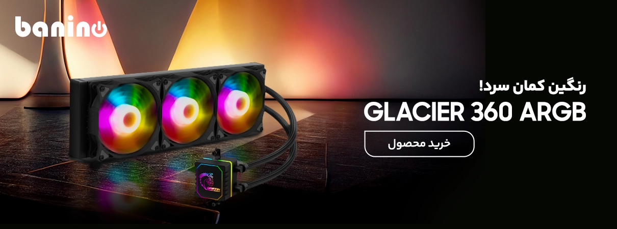 GLACIER 360 ARGB