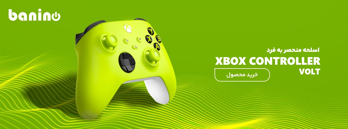 xbox controller volt